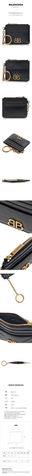 Balenciaga Keychain Card Holder 793832 2AAXB 1000 FW24 116325049 thumbnail 11