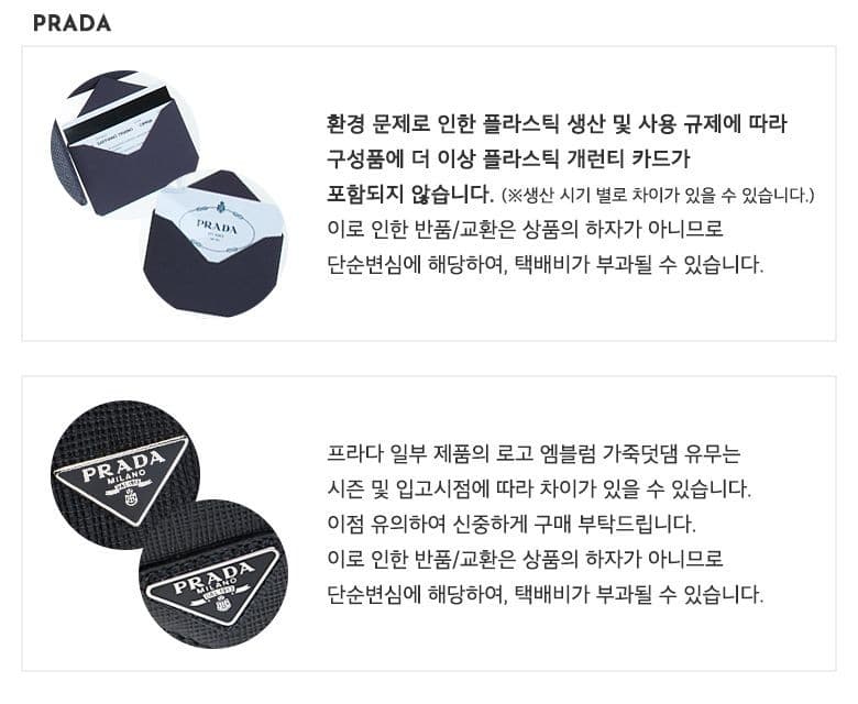 Prada Leather Card Holder 132352228 thumbnail 13