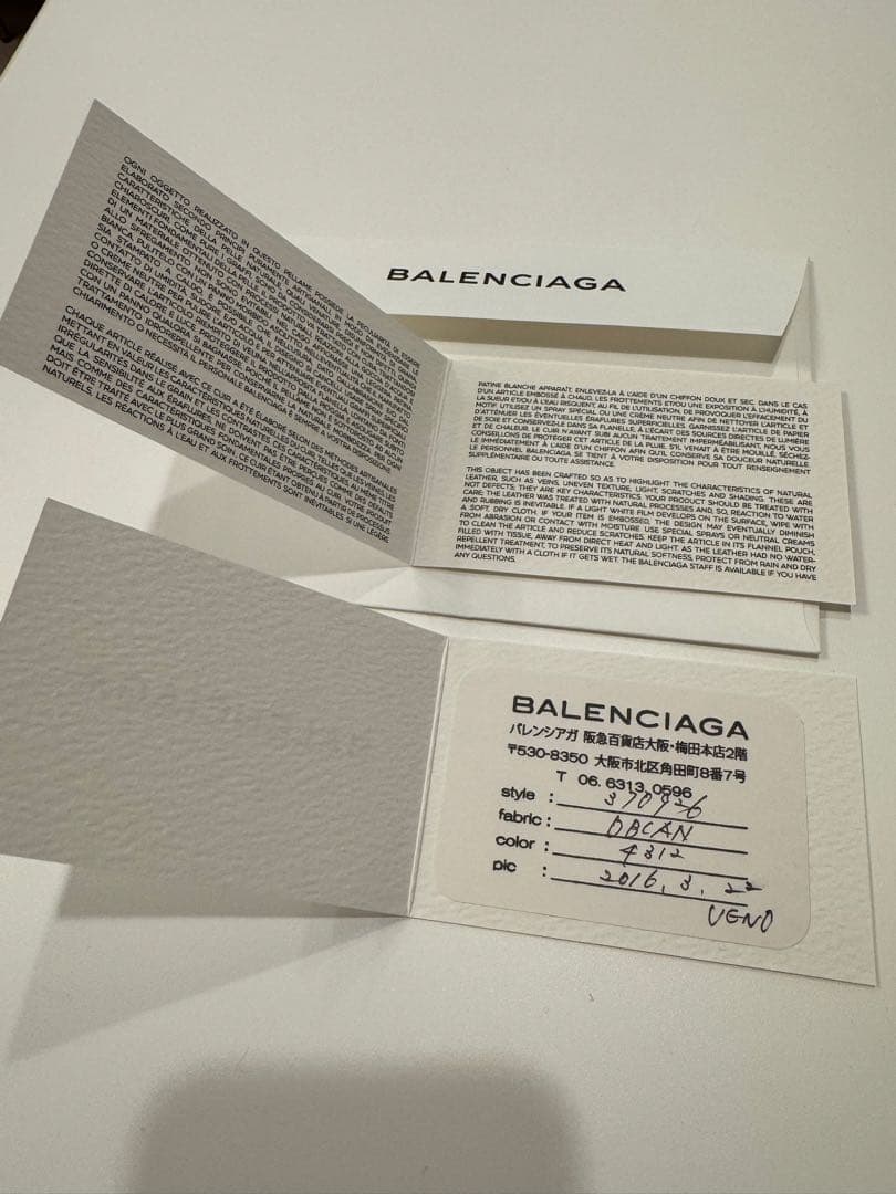 Balenciaga Paperback Bag  Auth From Japan RA thumbnail 16