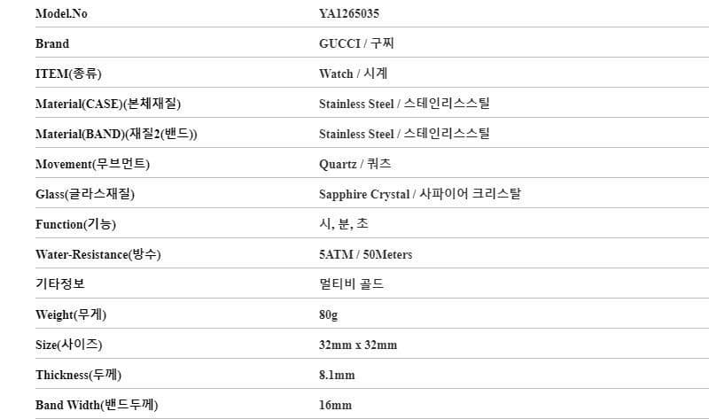 Gucci G-Timeless Multi Bee Gold Women's Metal Watch (704961 I1600 147009952 thumbnail 3