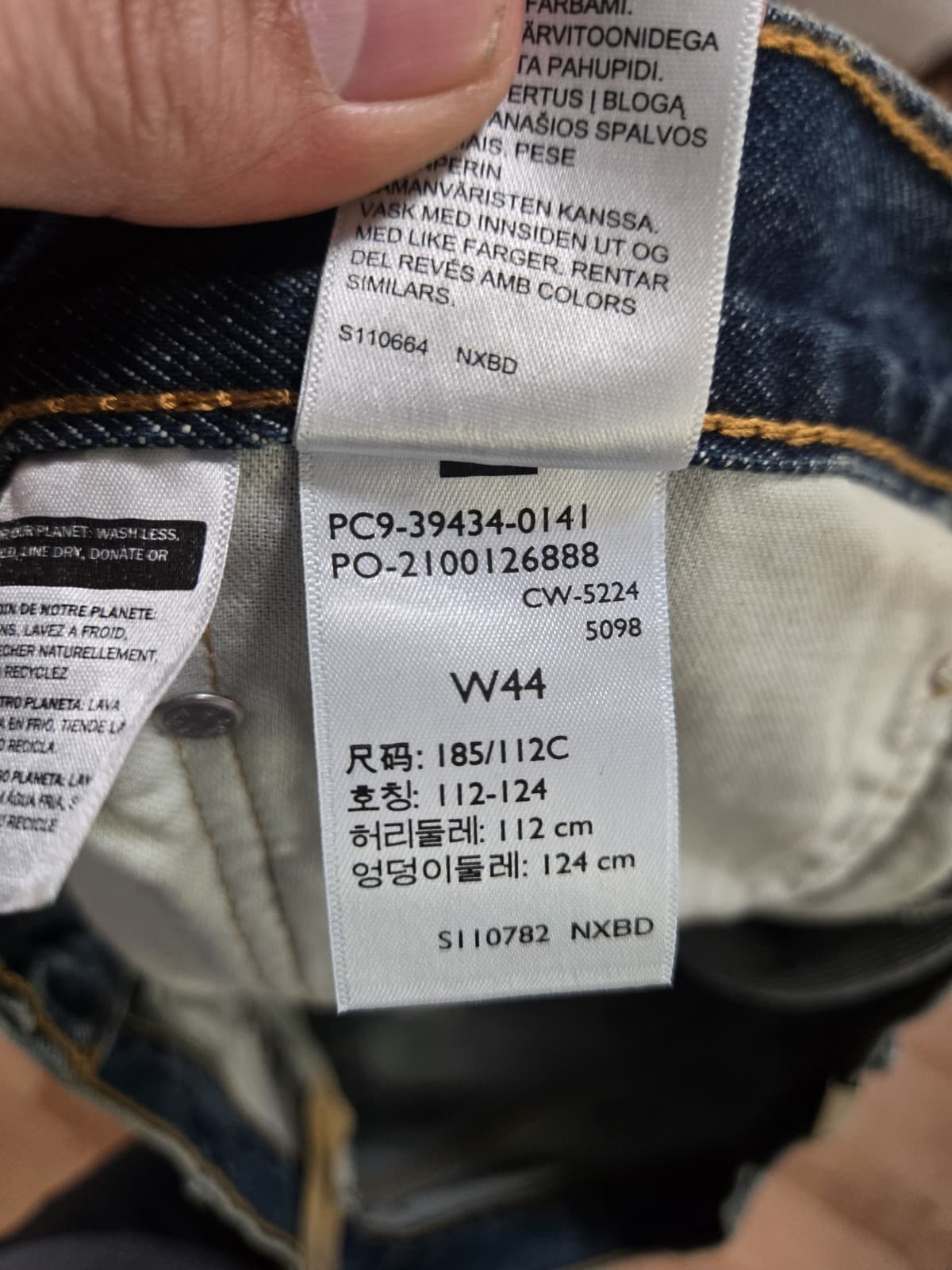 Levi's 469 Jean Shorts Mens 44 Blue Loose Sits Below ur Waist , 12" Inseam  thumbnail 12