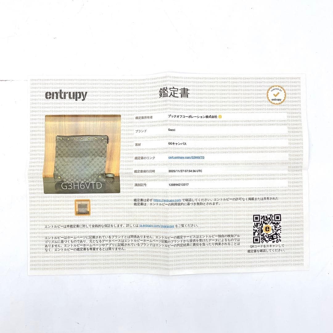 GUCCI 213317 GG Canvas Studded Shoulder Bag Black Made in Italy thumbnail 13